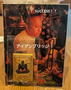 金魚様 リクエスト 2点 まとめ商品