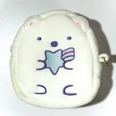 すみっコぐらし しろくま チャームポーチ