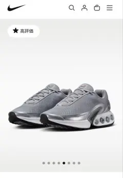 ナイキ エア マックス Dn プレミアム ウィメンズシューズ