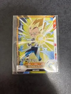 最強ジャンプ 2025 9月号　特典　ドラゴンボール　ベジータ : DA カード