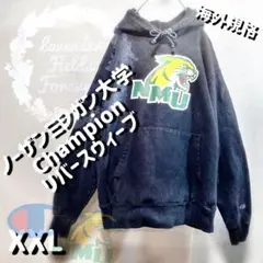 チャンピオン リバースウィーブパーカー刺繍ロゴワッペン カレッジ黒ブラック.古着