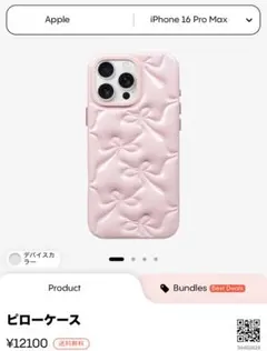 casetify リボン バレンタイン ピローケース iPhone17pro - メルカリ