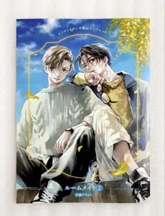 Item thumbnail for item 4feb7e64-57b5-402f-93c8-2144238ec9d8