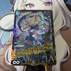 2026年最新】ゲンムエンペラー csの人気アイテム - メルカリ