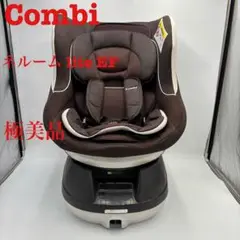 Combi コンビ　回転式　チャイルドシートネルーム lite ダークブラウン ヨドバシ.com - コンビ Combi 新生児～4歳頃 ダークブラウン