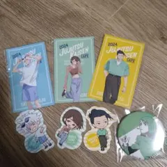 2024 呪術廻戦 カフェ ミニカード 他