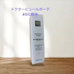 ドクターピュールボーテ#2 BLUE SHAVE WASH - メルカリ