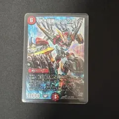 パーフェクトイグニッション　レッドゾーンZ　シークレット 2025年最新】レッドゾーンZの人気アイテム - メルカリ