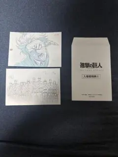 進撃の巨人　映画入場者特典⑤