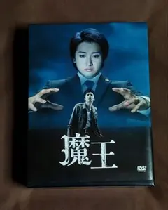 嵐 大野智 魔王 Blu-ray BOX〈8枚組〉新品未開封品 - メルカリ