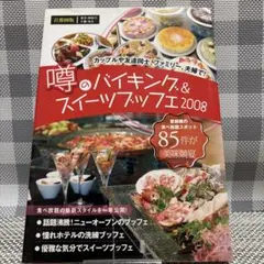 Item thumbnail for item b0a47669-67cf-4677-a659-2836cb4bb62c