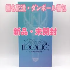 2026年最新】中島健人 ペンライトの人気アイテム - メルカリ