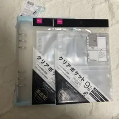 【匿名配送】3点セット　6リングファイル　ブルー　6穴リング用リフィル　新品