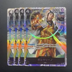 2026年最新】ボルサリーノ sr 4枚の人気アイテム - メルカリ