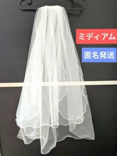 【匿名発送】ウェディングベール　ミディアム　オフホワイト