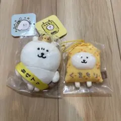 ナガノキャラクターズ 2点まとめ売り