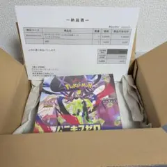 【ポケモンセンター当選品】ポケモンカード ムニキスゼロ1BOX シュリンク付き