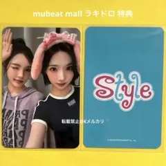 No.2284 ジウ ユハ ユニットトレカ mubeat mall ラキドロ