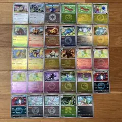 メガドリーム　ミラー29枚セット