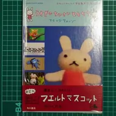 なつ様 リクエスト 2点 まとめ商品