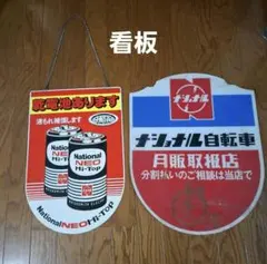 カネボウ サークル店 蛍光看板 電飾 パネル 昭和レトロ 非売品 激レア