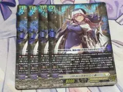 2026年最新】バトルシスターここあ ffrの人気アイテム - メルカリ