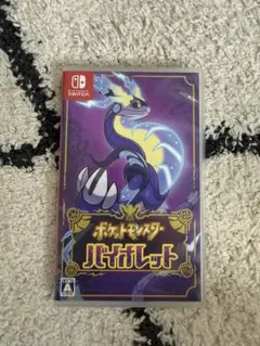 ポケットモンスター バイオレット Nintendo Switch