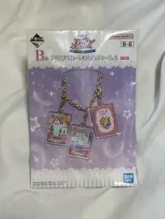 アイカツ 一番くじ B賞 星宮いちご 東堂ゆりか