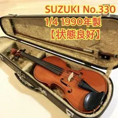 2026年最新】鈴木バイオリン 330の人気アイテム - メルカリ