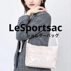 LeSportsac レスポ　サコッシュ　ショルダーバッグ