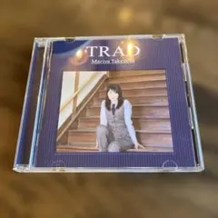 2026年最新】竹内まりや trad レコードの人気アイテム - メルカリ