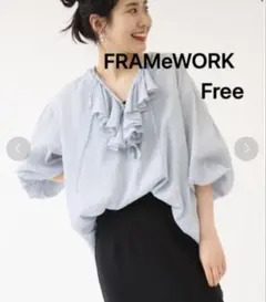 2026年最新】framework ブラウス フリルの人気アイテム - メルカリ