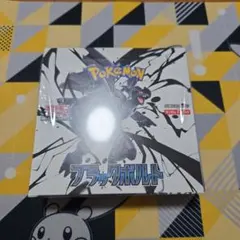 ポケモンカードゲーム ブラックポルト 1BOX 新品未開封シュリンク付き