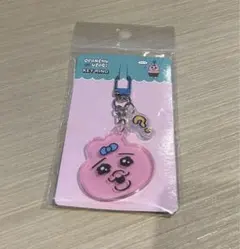 韓国限定　おぱんちゅうさぎ　キーホルダー