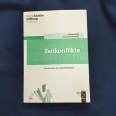 「Zeitkonflikte　 労働時間政策」(ドイツ語）