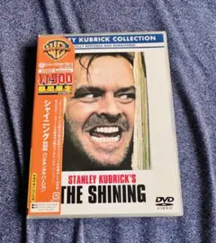 スタンリー・キューブリックのシャイニング DVD