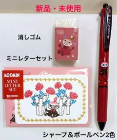 chi-co06120130様 リクエスト 2点 まとめ商品