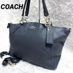 COACH コーチ 2wayショルダーバッグ ネイビー シボ革 レザー 本革