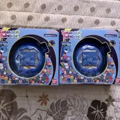たまごっちパラダイス　ブルー　新品未開封　 2個