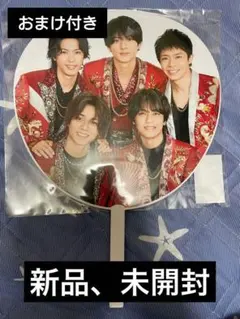 King & Prince キンプリ カウコン 2022-2023 うちわ