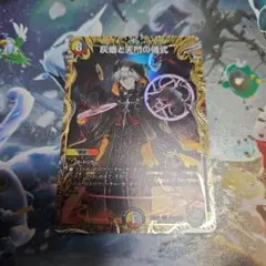 デュエマ 25周年ツアー ヘブンズゲート プロモ 4枚 ドラゴン娘 - メルカリ