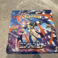 ニンジャスピナー　1boxぺりぺりなし ③