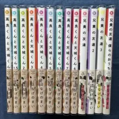 ながたんと青と いちかの料理帖 1～15巻全巻セット - メルカリ