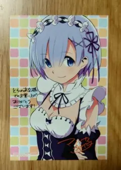 2026年最新】とらのあな特典イラストカードの人気アイテム - メルカリ