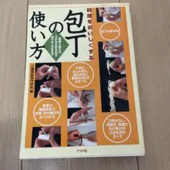 2026年最新】辻切りの人気アイテム - メルカリ