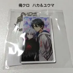 俺クロ】コウ＆ミレイ 2周年記念 ペア アクリルキーホルダー - メルカリ