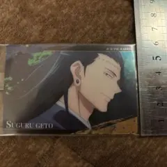 カード合計1枚（呪術廻戦：夏油傑)