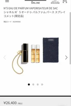 2026年最新】chanel コメット 香水の人気アイテム - メルカリ