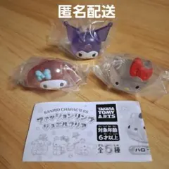 サンリオ　ファッションリング　ジュエルクリア　3個セット　指輪