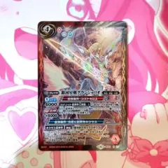 銀河星剣グランシャリオ　創界神ダン　スターリードロー　初期版　金枠　オマケ付き 銀河星剣グランシャリオ 創界神ダン スターリードロー 初期版 金枠